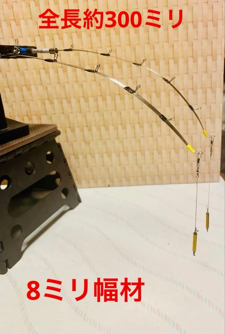 ワカサギステンレス穂先　 300ミリ　　２本