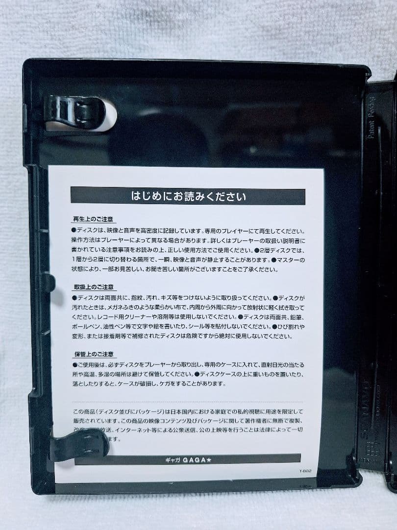 タイムライン('03米)　Blu-ray　美品　廃盤　値下げ