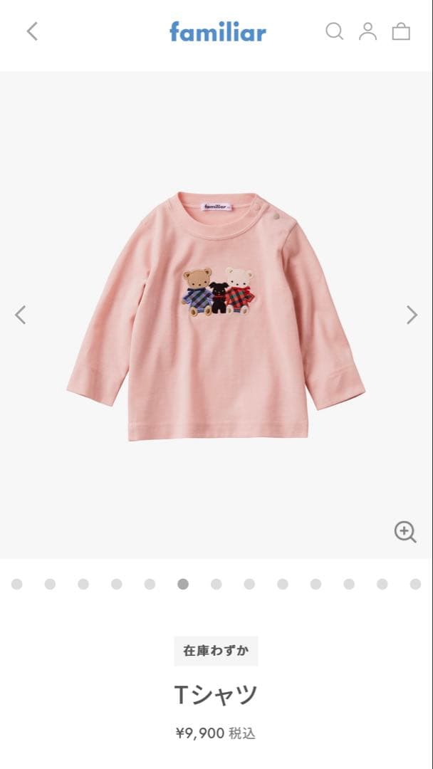 新品　familiar ファミリア　Tシャツ　サイズ80cm