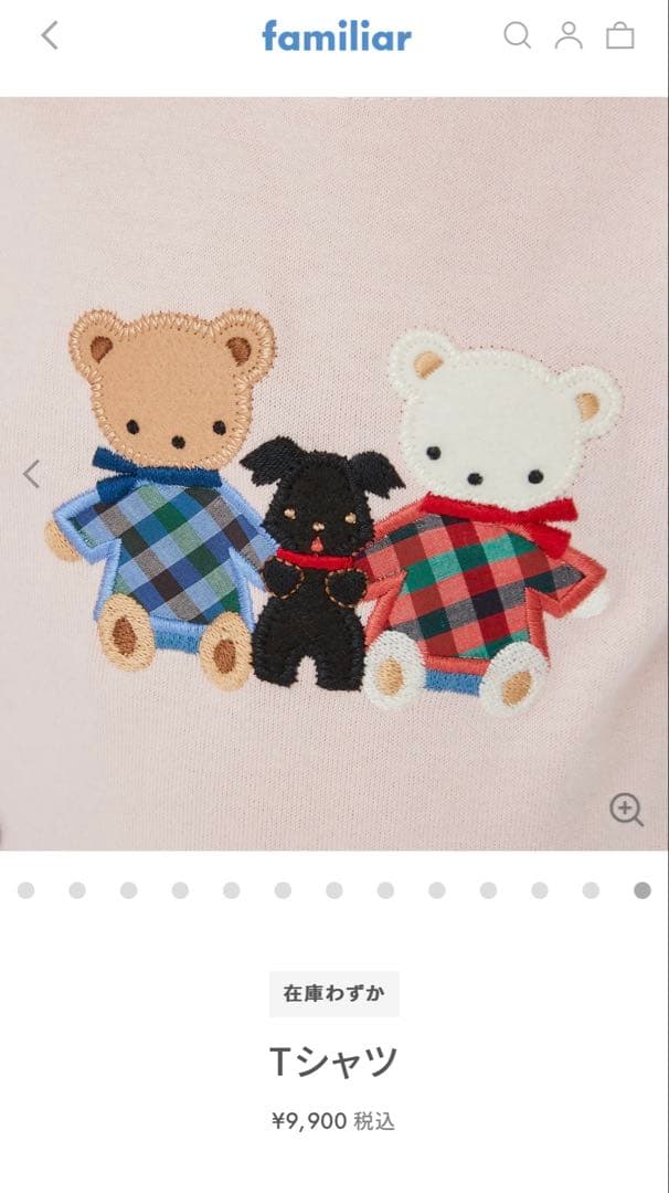 新品　familiar ファミリア　Tシャツ　サイズ80cm