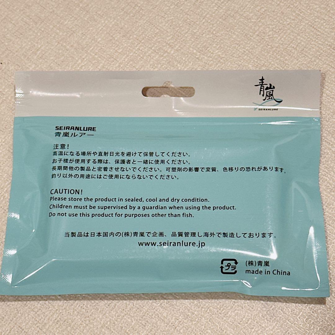 最終値下げ❣️❣️ ハイクオリティワーム 75mm ワーム 釣り 釣り道具