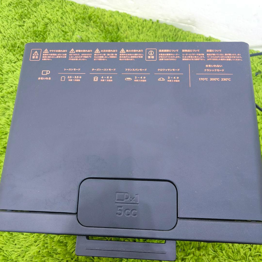 BALMUDA バルミューダ　スチームトースター　K05A-BK