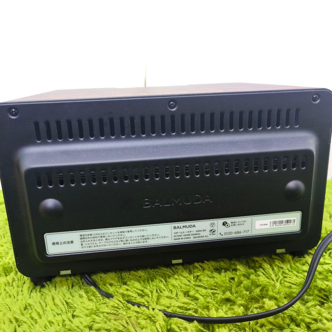 BALMUDA バルミューダ　スチームトースター　K05A-BK