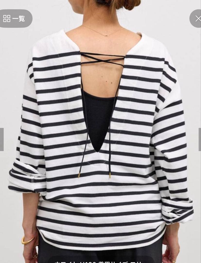 L'Appartement グッドグリーフ　スプリットネックボーダートップ