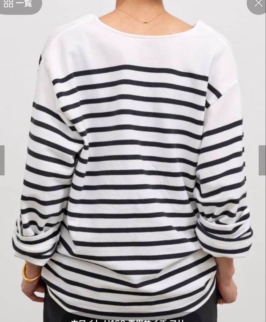 L'Appartement グッドグリーフ　スプリットネックボーダートップ