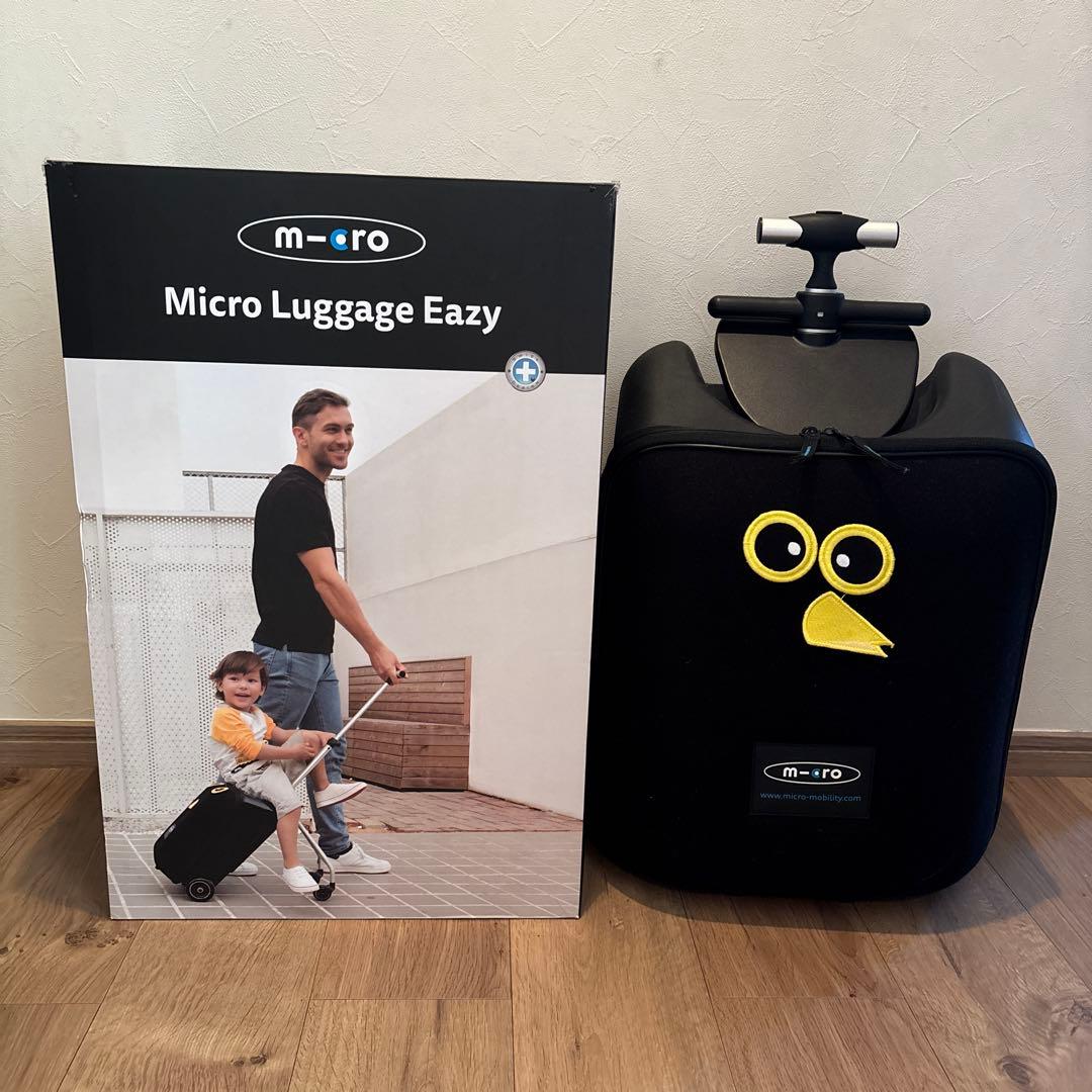 m-cro 子供乗せキャリーバッグ　中古