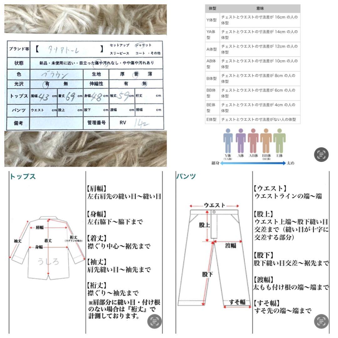 美品 タリアトーレ ブリッラ別注 テーラードジャケット メンズ リネン混