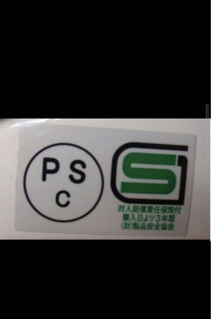 BEETLE ジェットヘルメット Lサイズ　LAC