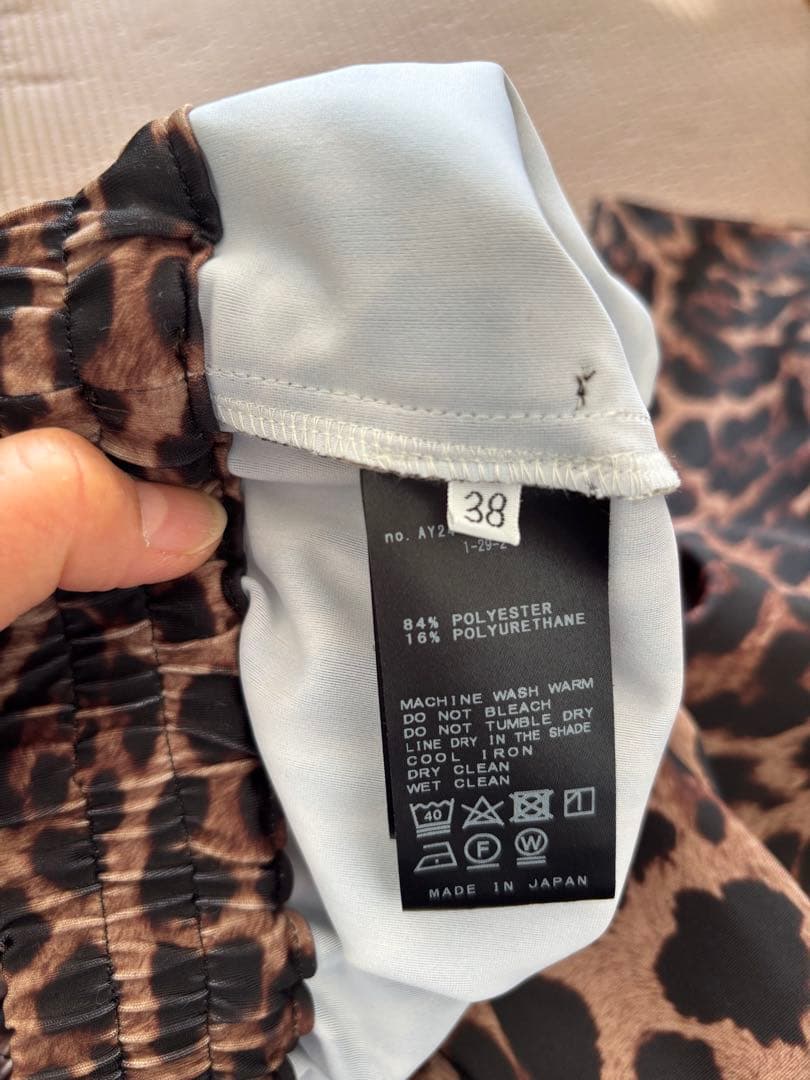 【MUSE de Deuxieme Classe】レパード柄イージーパンツ