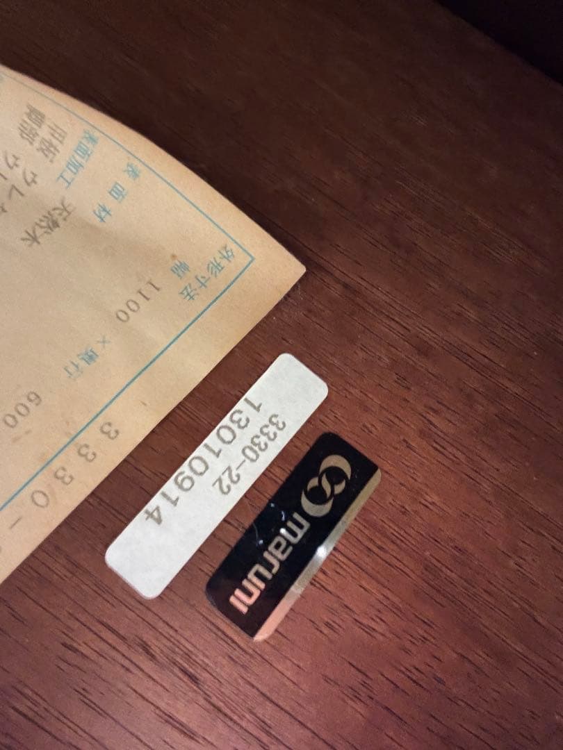 マルニ木工　maruni ベルサイユ　センターテーブル