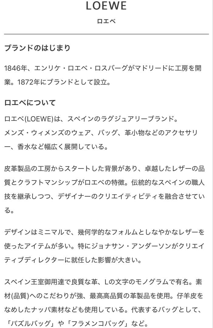 みみ☆即購入歓迎☆　⭐️新品　未使用⭐️LOEWE ロエベ　バケットハット