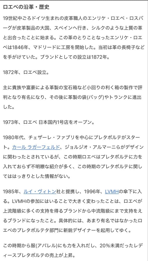 みみ☆即購入歓迎☆　⭐️新品　未使用⭐️LOEWE ロエベ　バケットハット