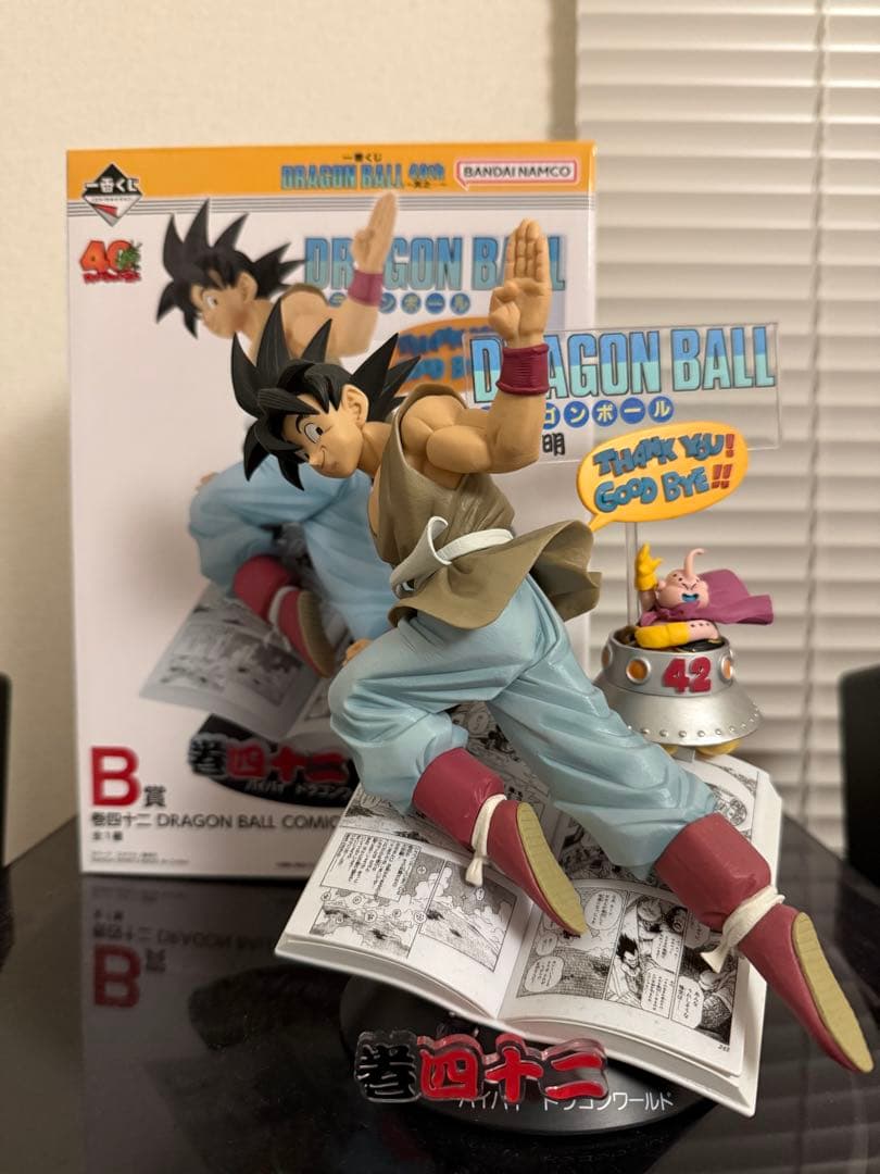 一番くじドラゴンボール 悟空 フィギュア