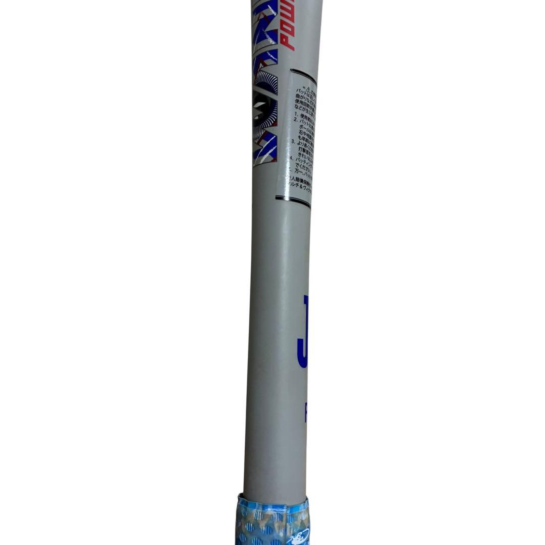 青ワニ marucci WANI CRUSHER POWER 軟式 85cm