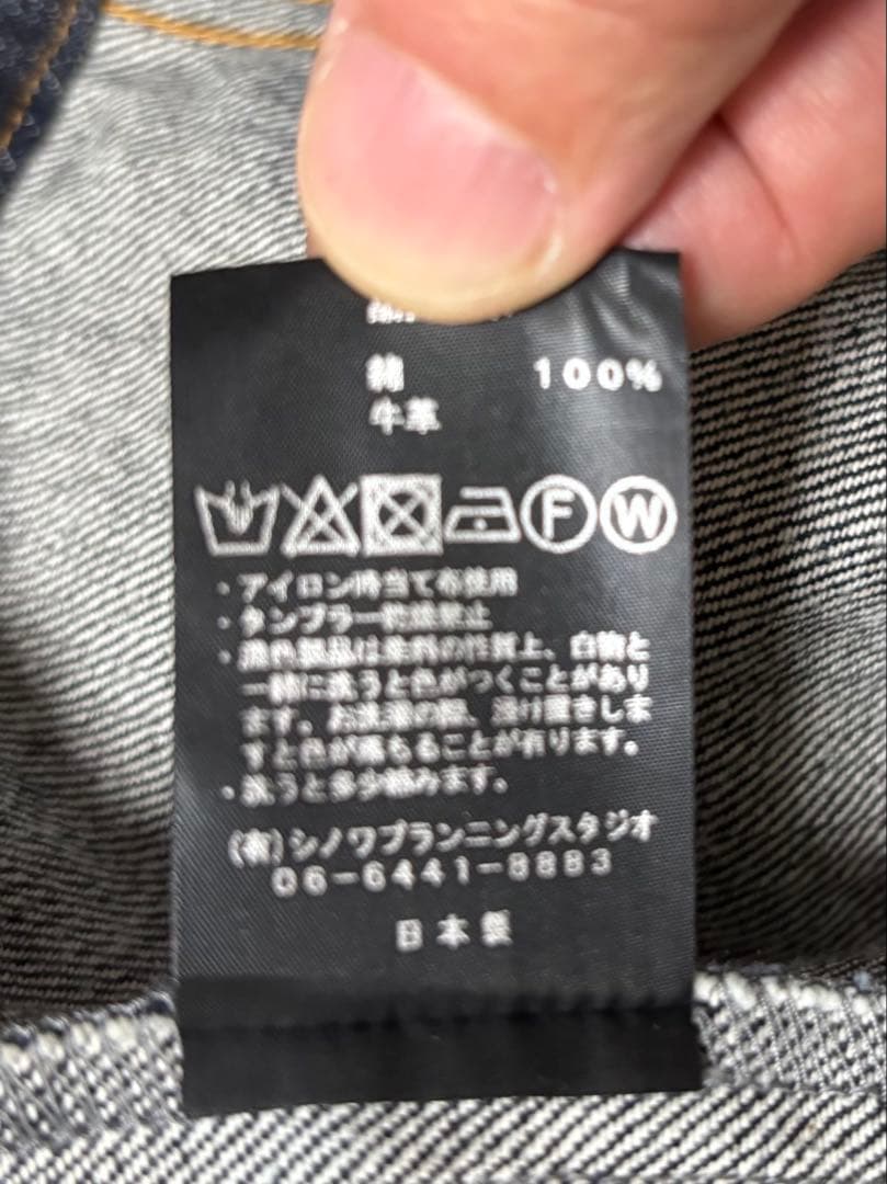 sisisi comfortデニムジャケット　38