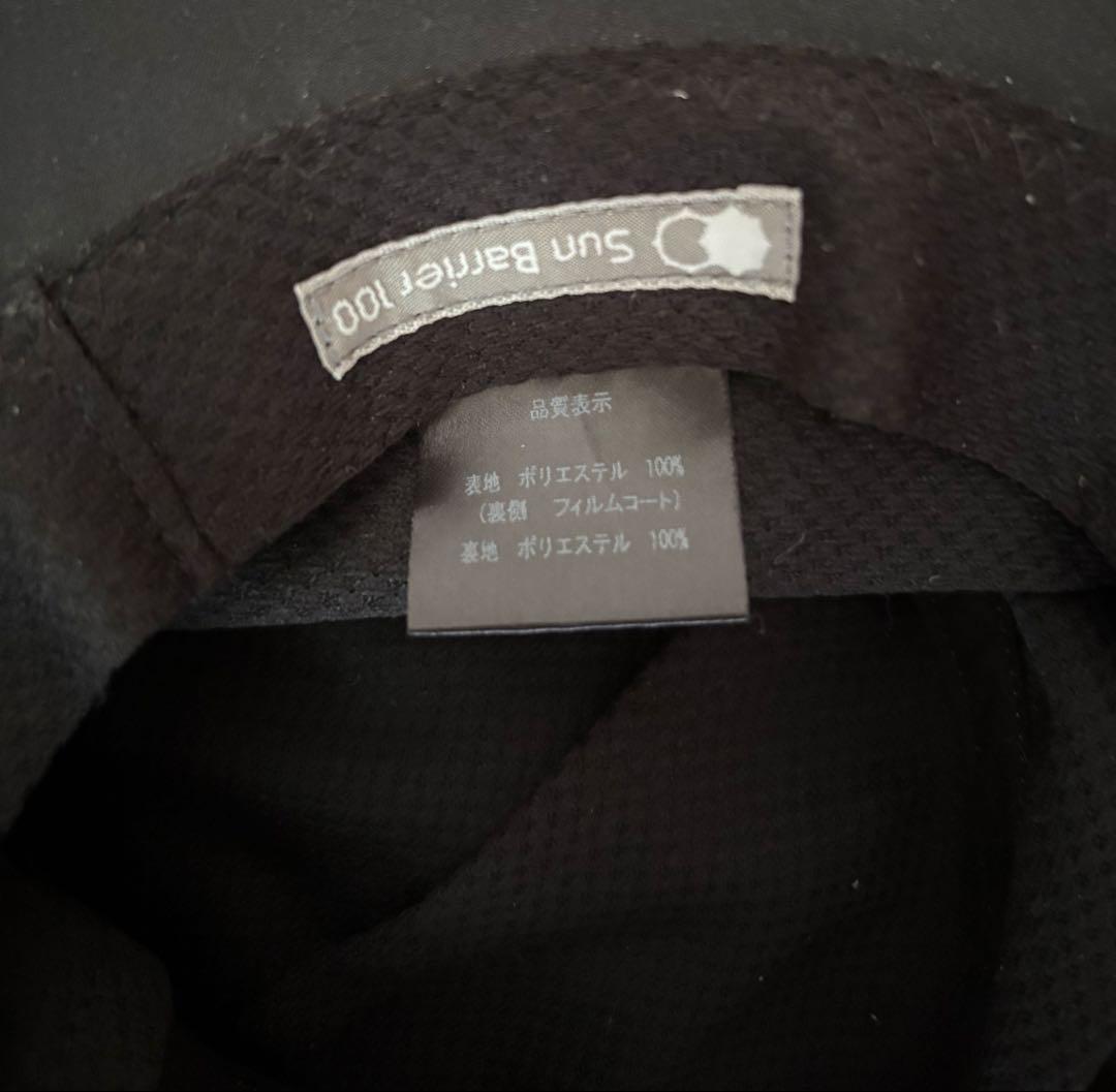 【新品同様】サンバリア100 ハット　帽子　UVカット