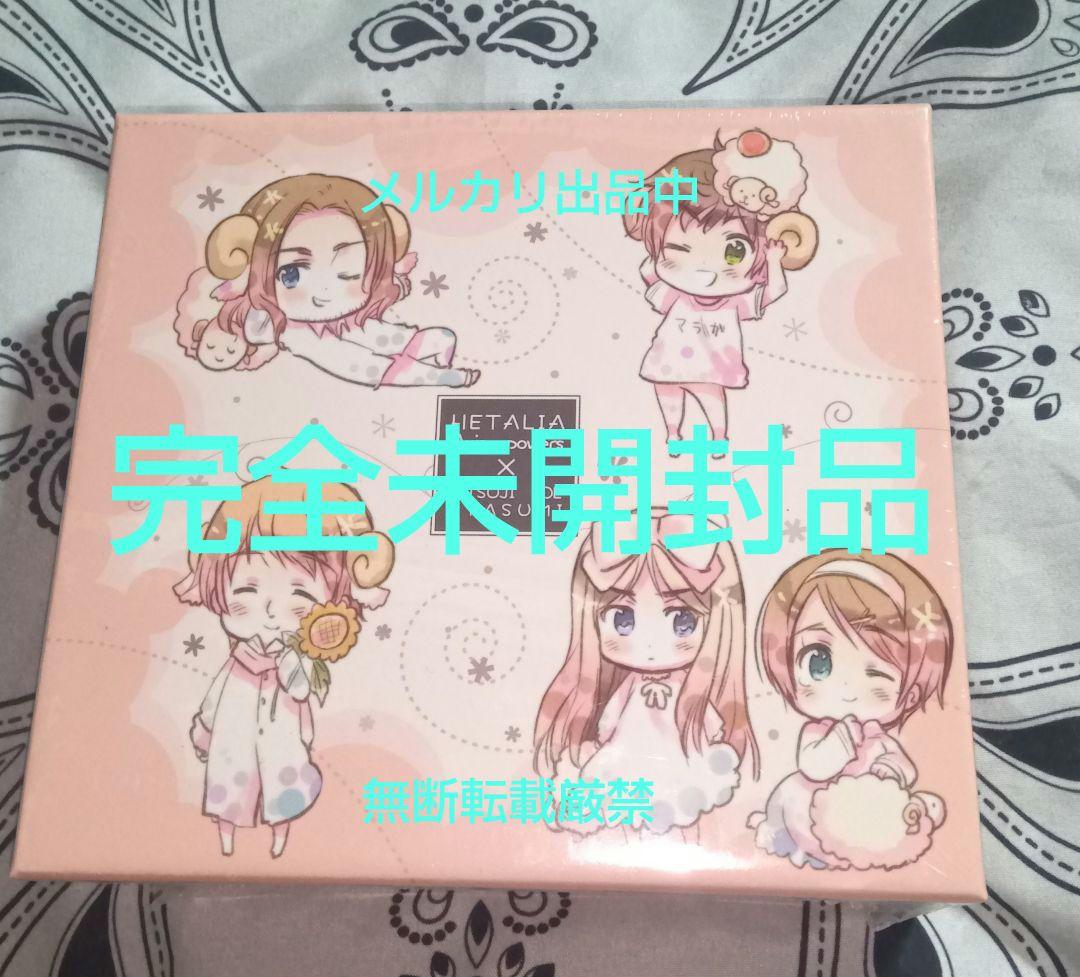 未開封　収納box付　ヘタリア 羊でおやすみシリーズ CD 初回盤 7巻　8巻