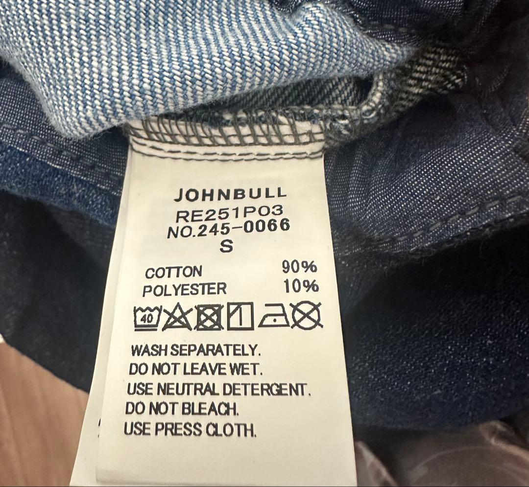 【rebear by Johnbull】パッチワークカーゴパンツ