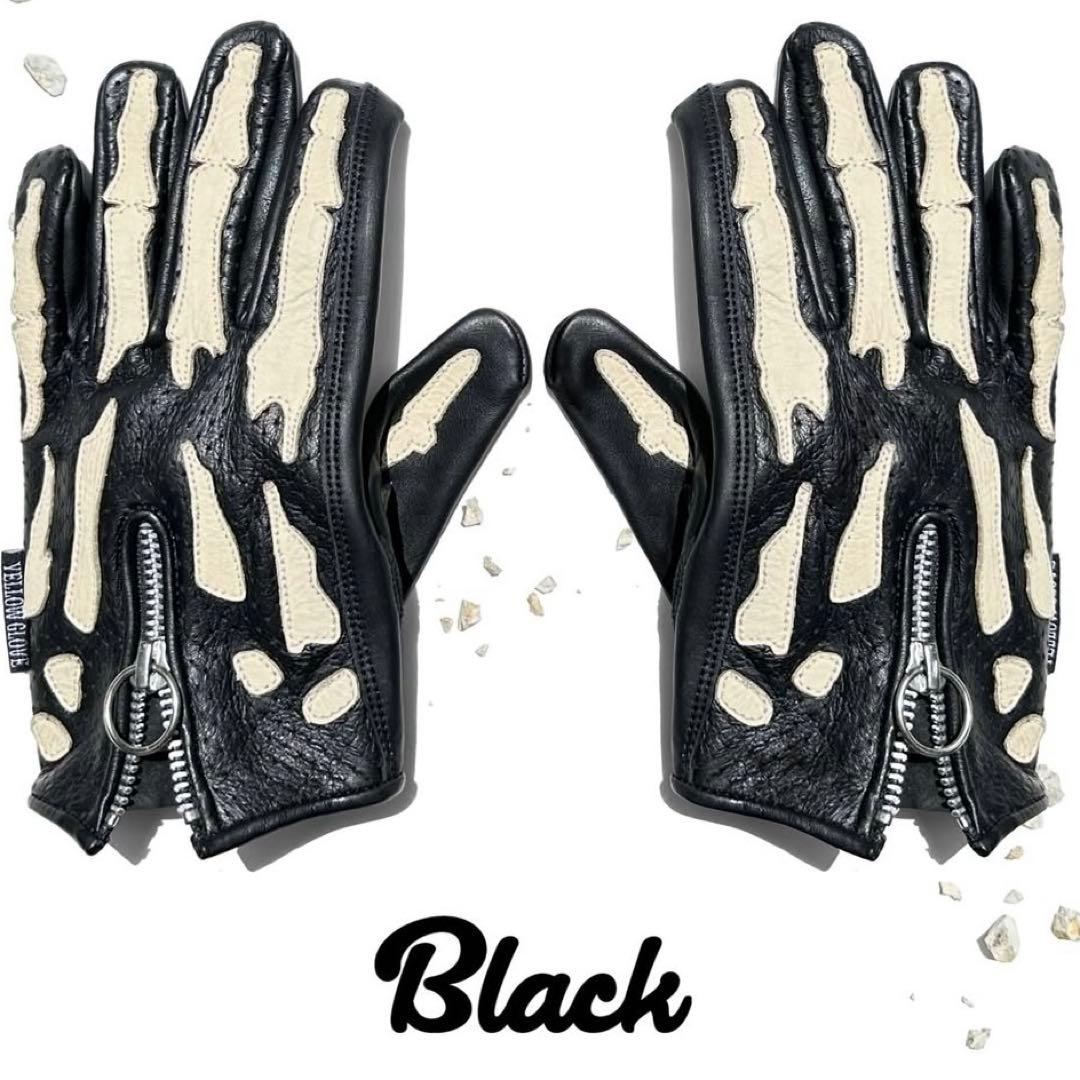 Tcイエローグローブ yellow_globe パンチングジッパー