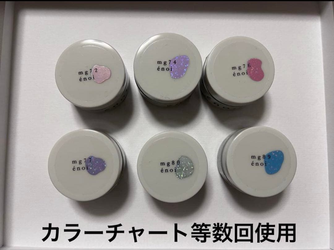 enoi PLATINUM MAGNET mg70 ~ 89 20色未開封あり
