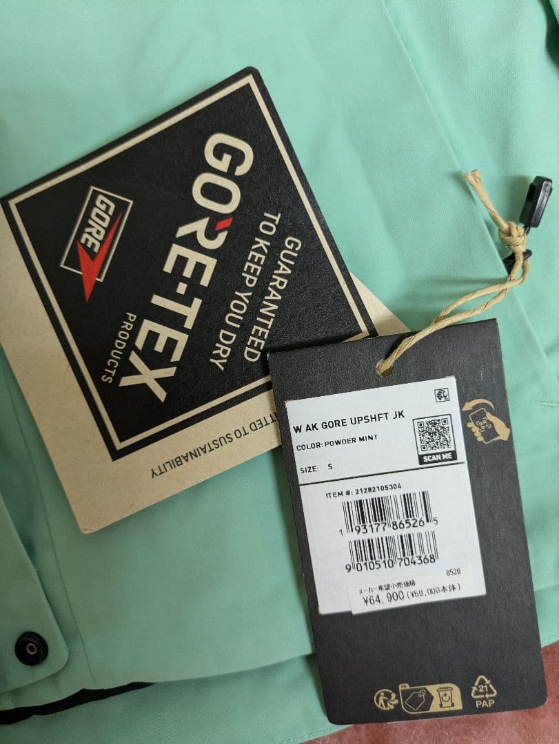 Burton [ak] GORE-TEX ジャケット ミント