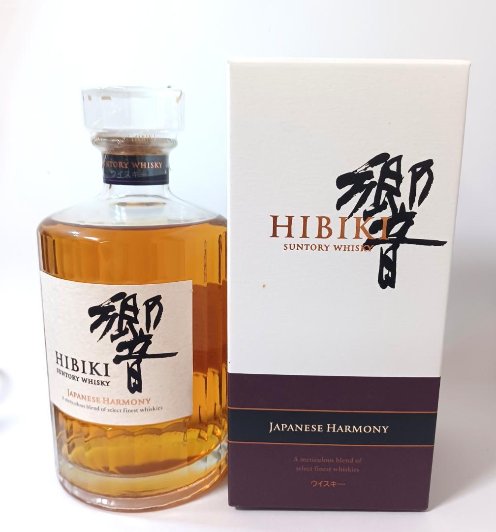 き*る様 サントリー響700ml とニッカ竹鶴700ml　2本セット【未開封品】