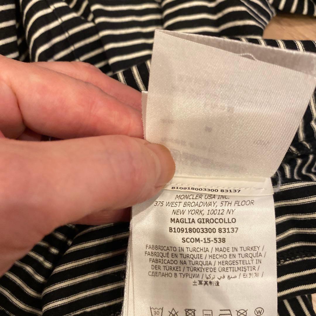 モンクレール　ロンT ボーダー　ブラック　S