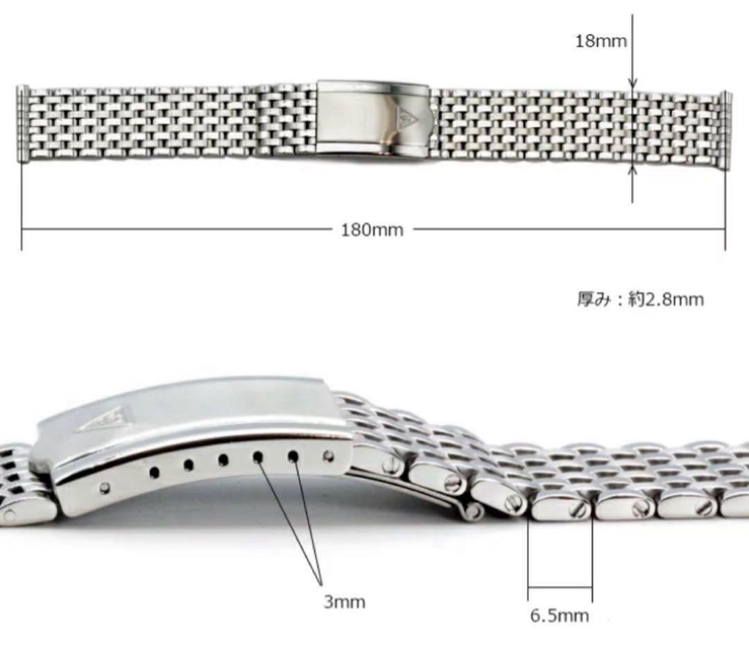 forstner フォースナー ライスベルト 20m m幅