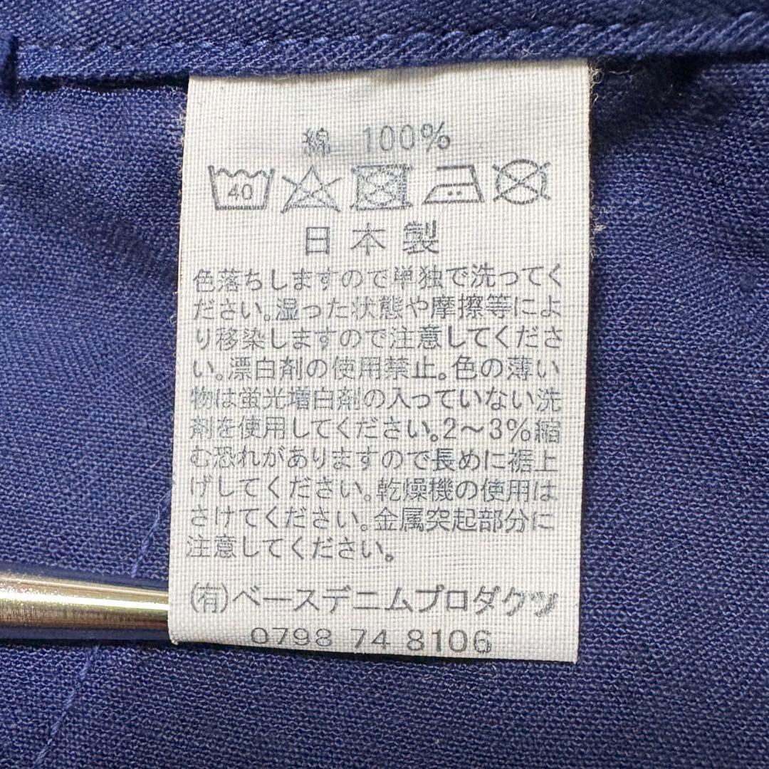 orslowオアスロウ フレンチワークパンツ ヘリンボーン ユニセックス