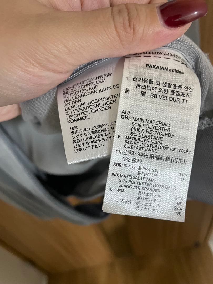 adidas ベロア トラックジャケット