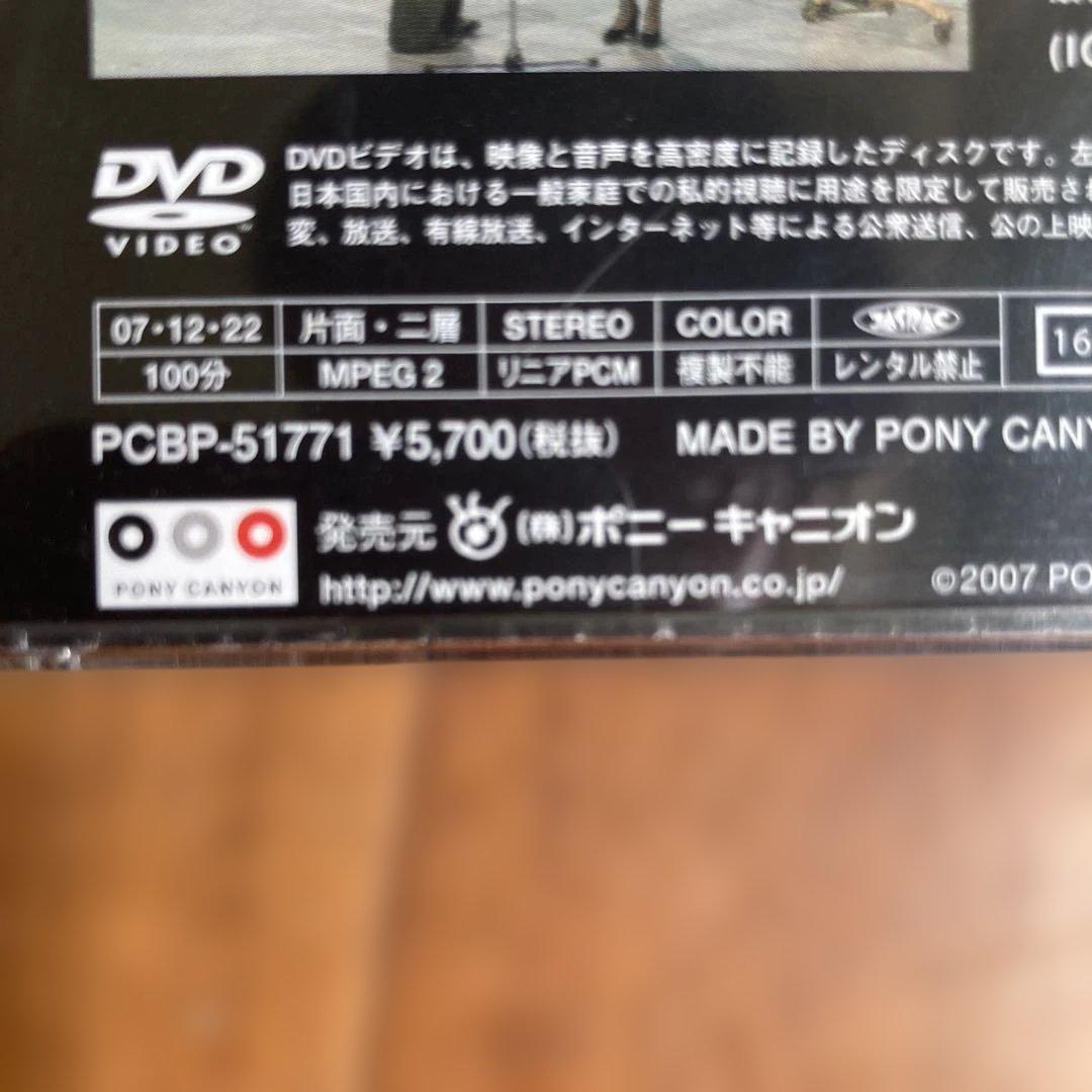 細野晴臣 イエローマジックショー　DVD 坂本龍一、高橋幸宏