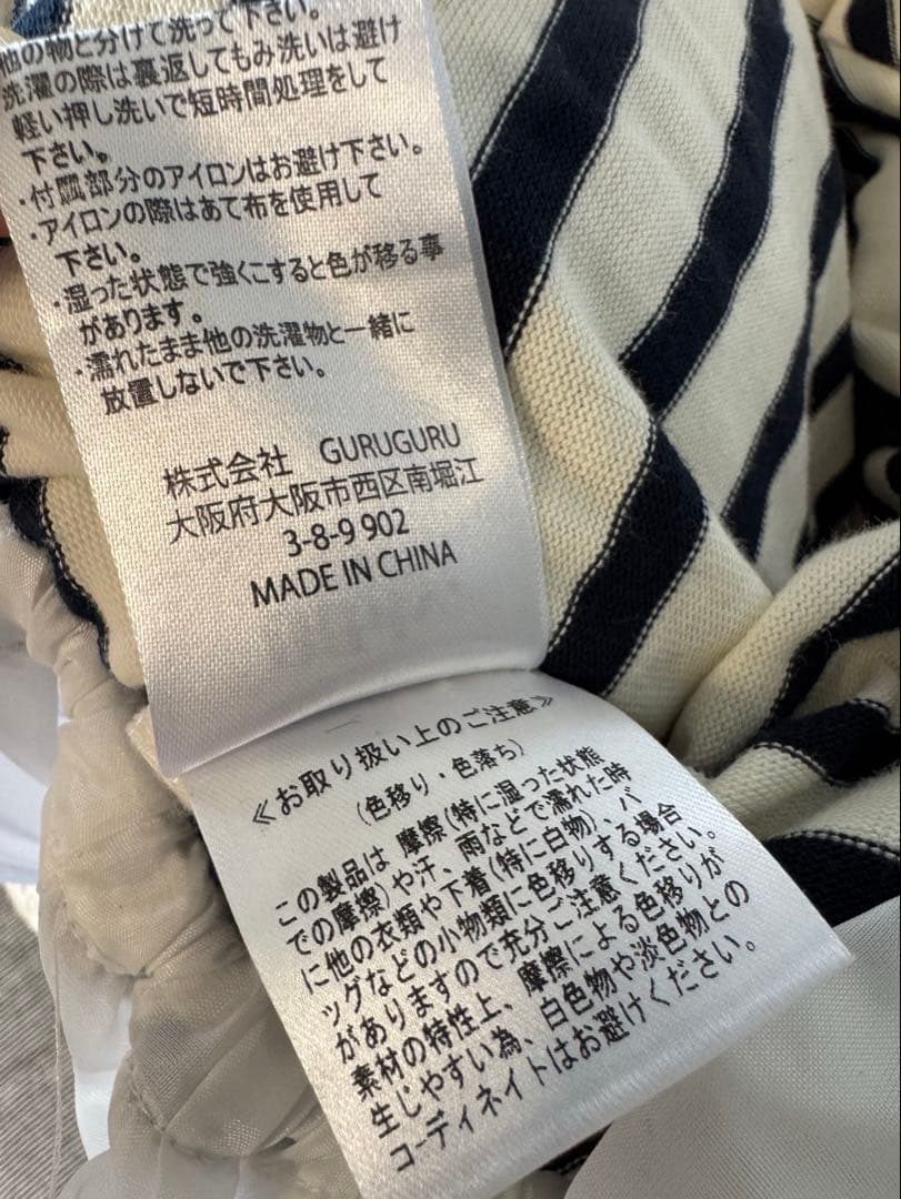 Bibiy ビビィ　ストライプ　チュール　フリル　カットソー　フリーサイズ