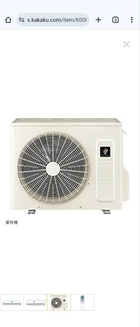 AY-R22H-W ホワイト エアコン 本体