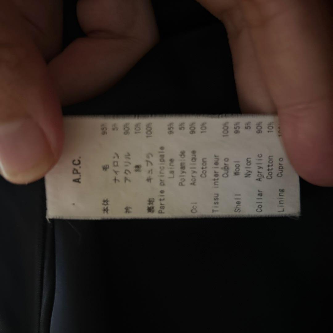 A.P.C ウールコート M ネイビー