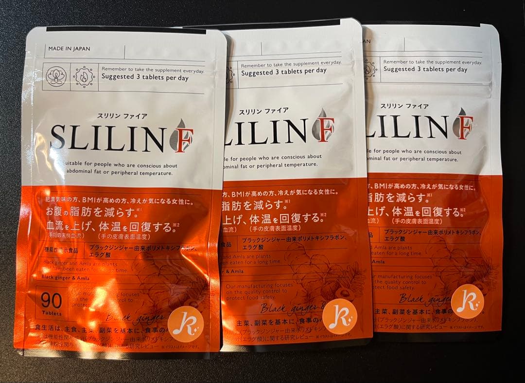 SLIILIN F スリリンファイア ダイエットサプリ 90粒 3袋