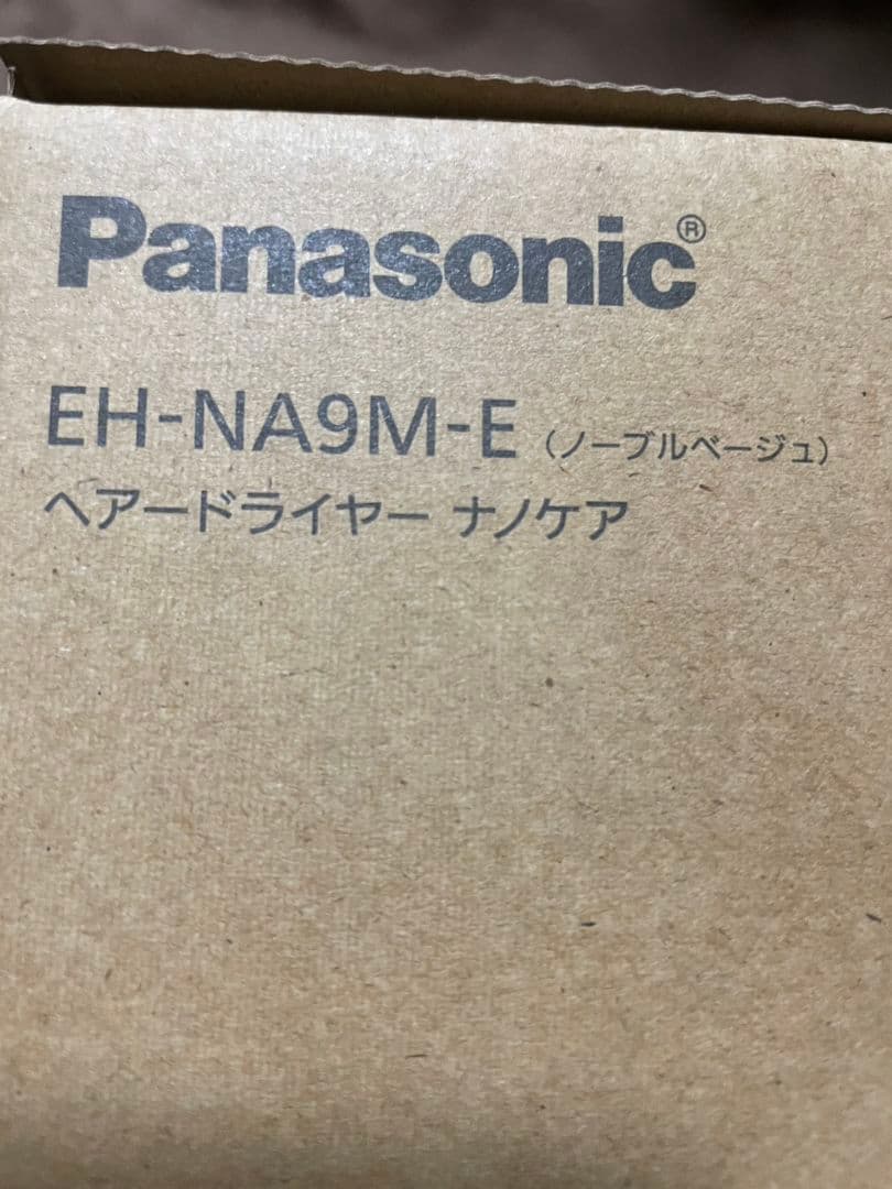 Panasonic ドライヤー 新品未使用