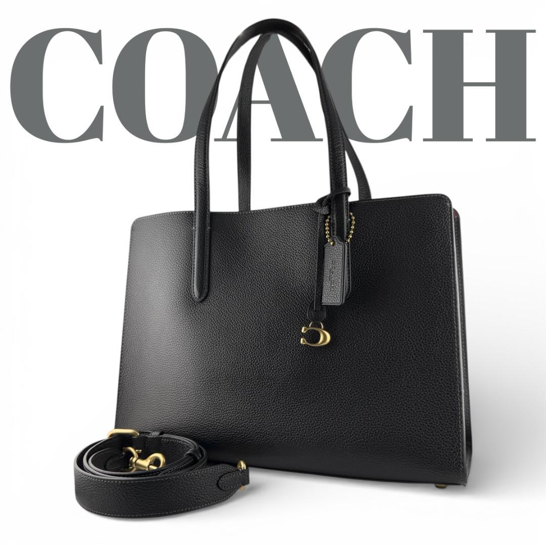 ✨美品✨ COACH コーチ 2way トートバッグ カーター キャリーオール