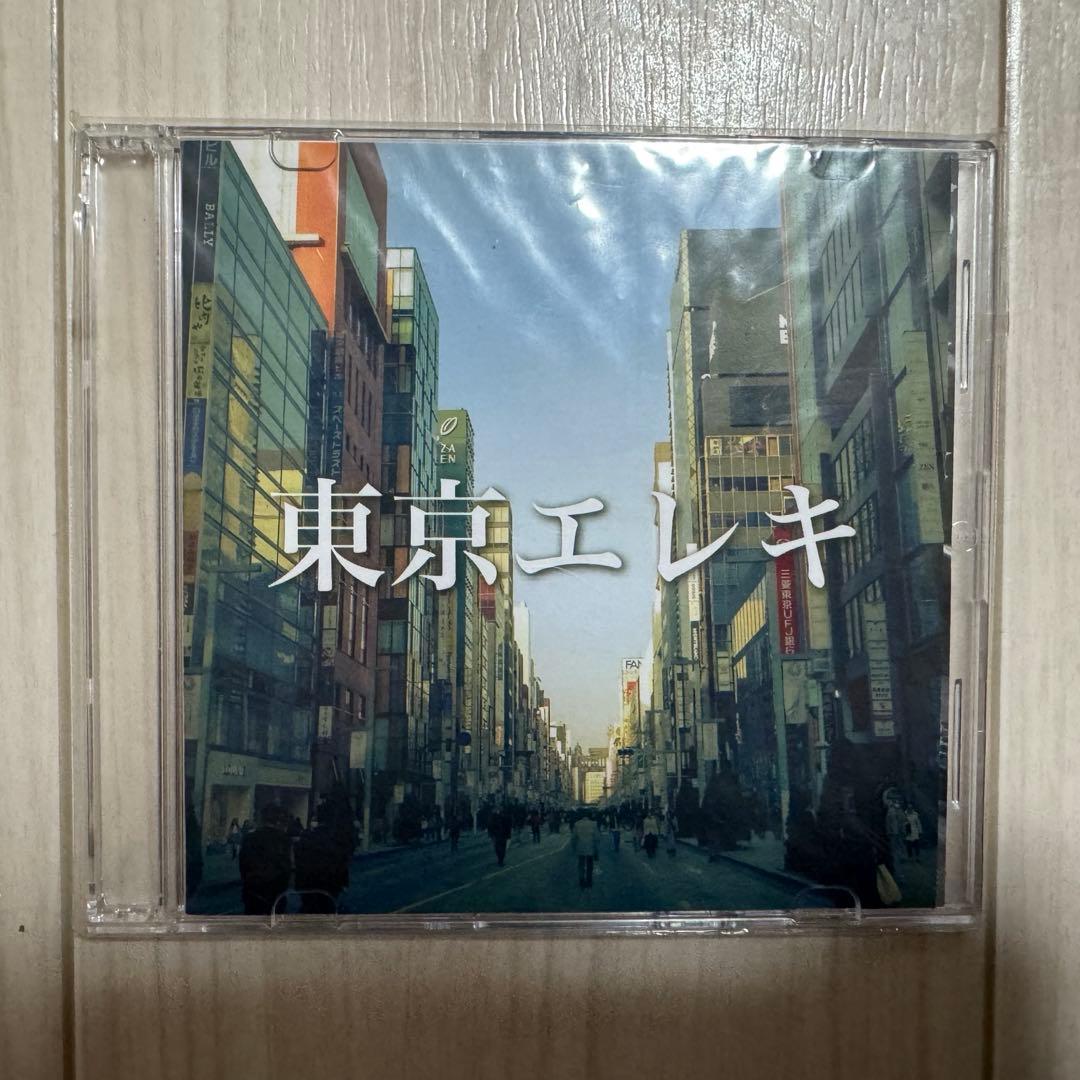 【超希少！・レア】廃盤！マカロニえんぴつ インディーズ初期CD 4枚セット！