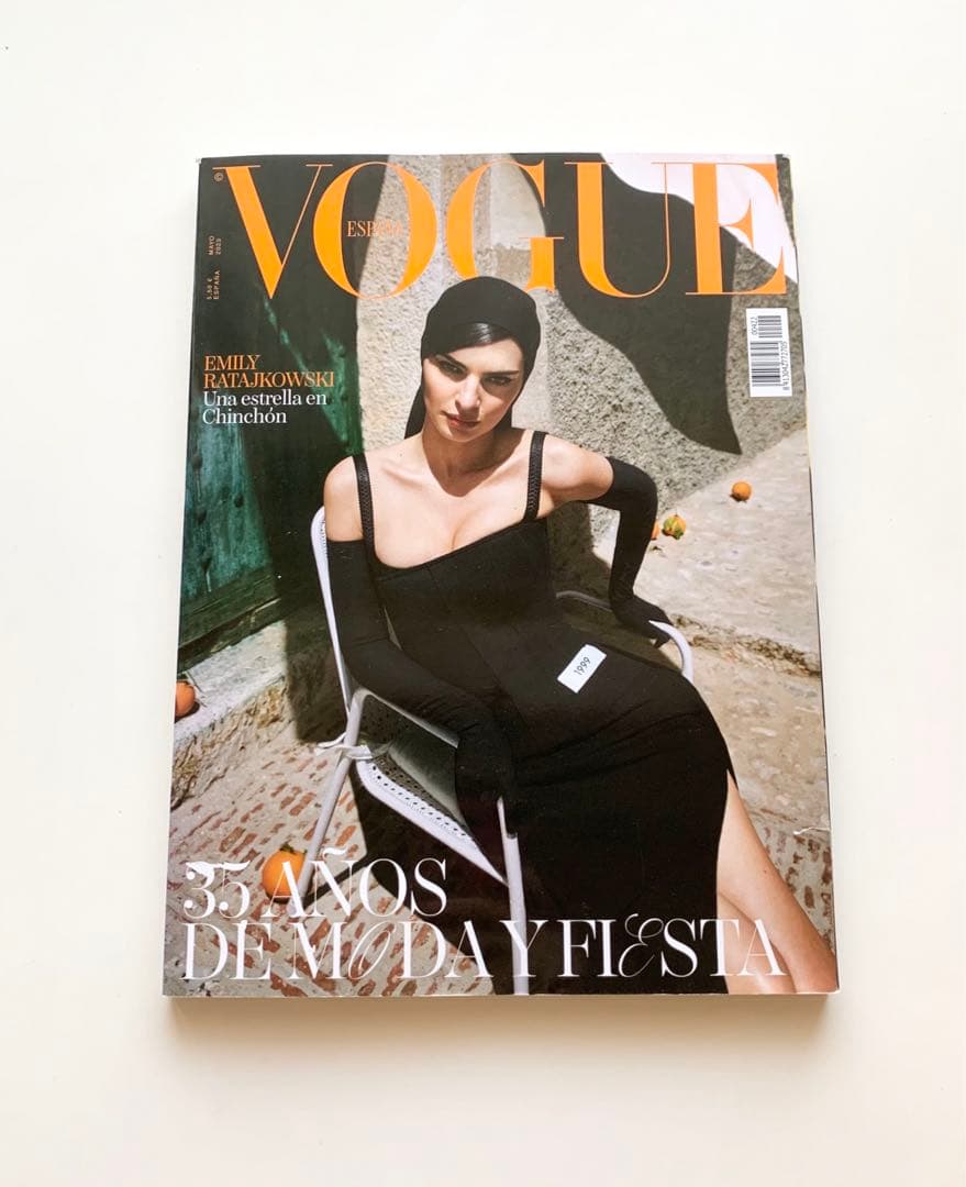 女性情報誌 Vogue Spain May 2023 Emily Ratajkowski