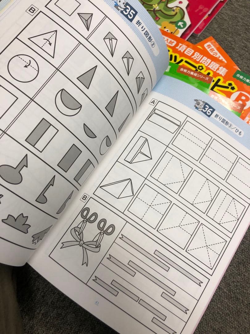 しんが会　ステップナビ　ABCD 16冊　中古