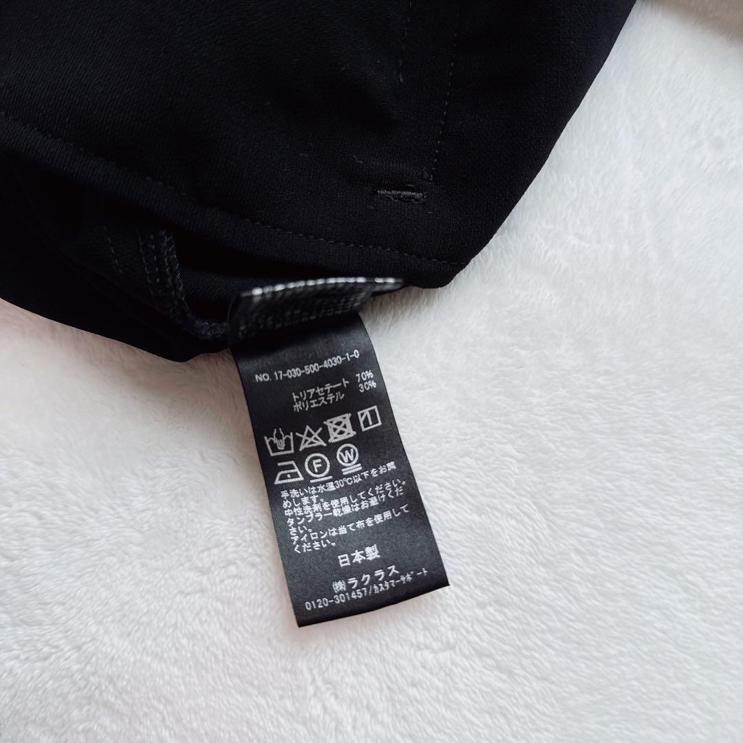 MUSE DEUXIEME CLASSE ドゥーズィエムクラス オールインワン