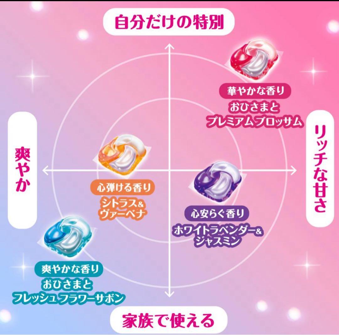 【ボールド ジェルボール 】メガジャンボサイズ55個 ×10袋(550個)