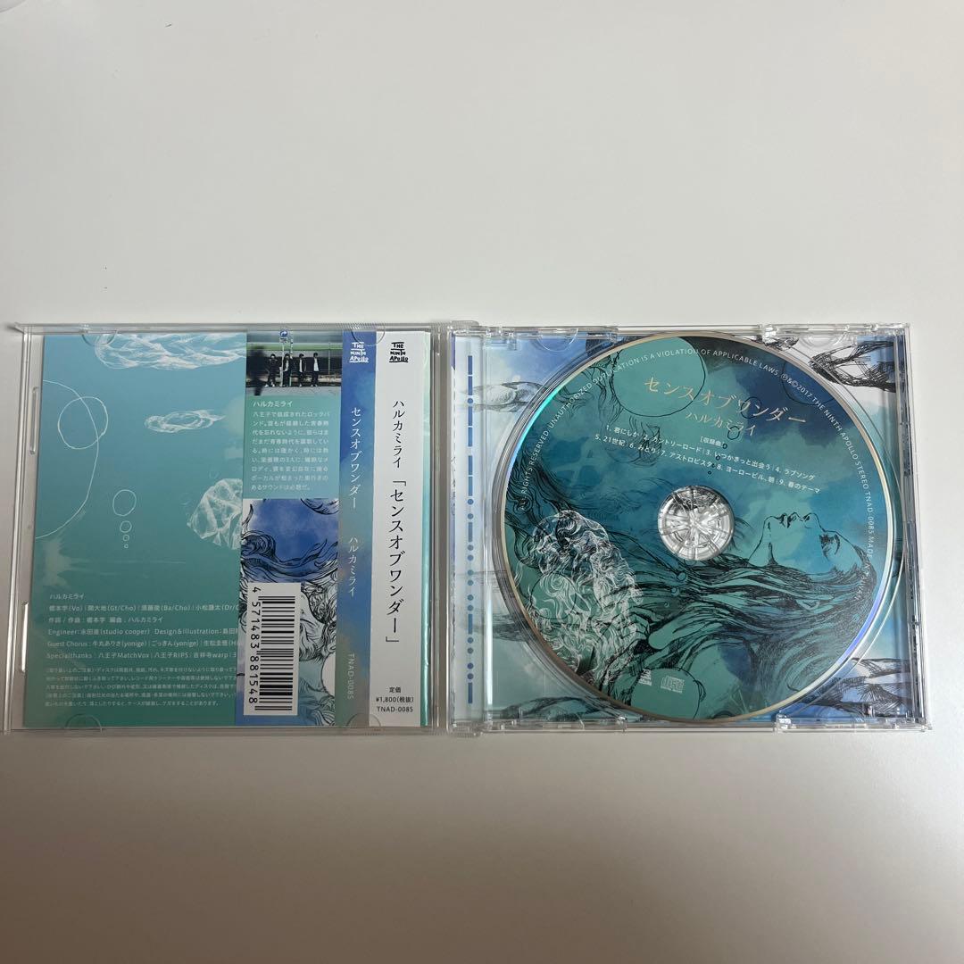 ハルカミライ　DVD・CD 3枚セット