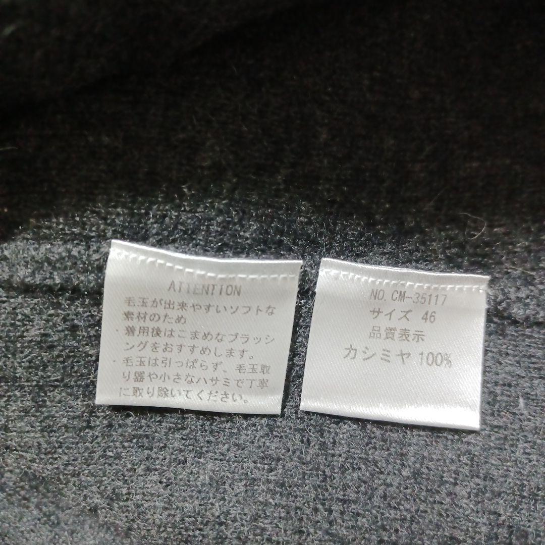 CASHYAGE ダークグレー テーラードニットジャケット　カシミヤ100%