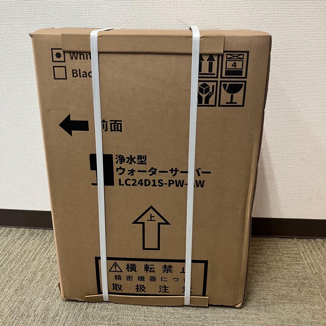 【maaak】Locca Litta ホワイト ウィーターサーバー