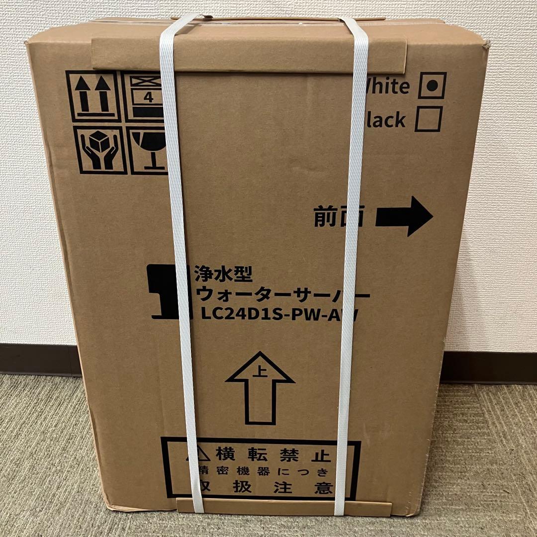 【maaak】Locca Litta ホワイト ウィーターサーバー