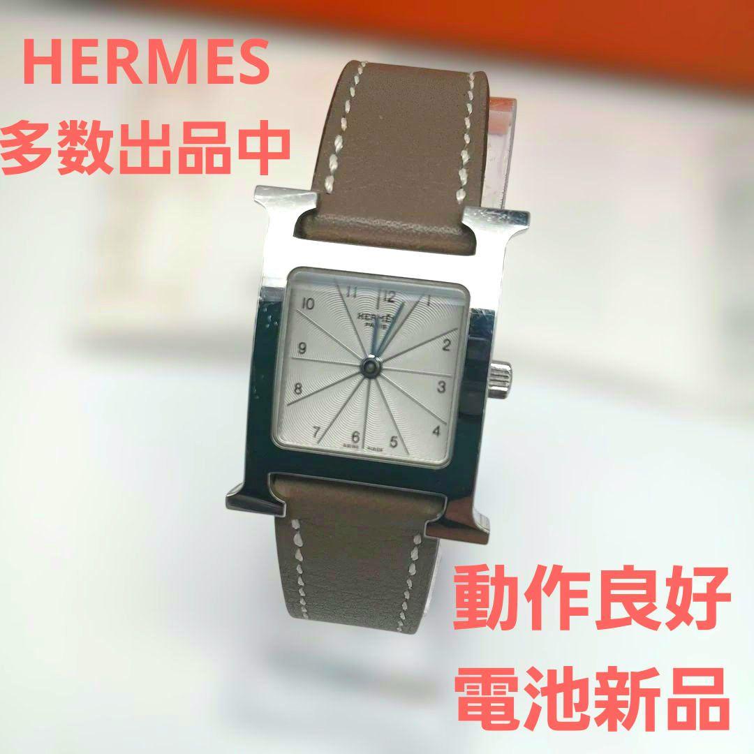 a HERMES 腕時計 HH1.210 2797760 レディース　腕時計