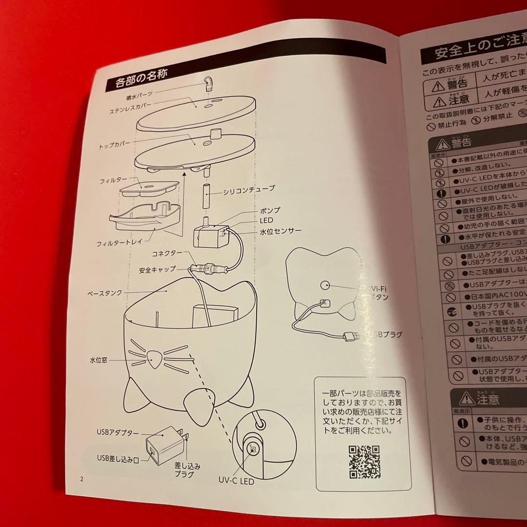 食器・餌やり・水やり用品 Pixi Smart Drinking Fountain catit