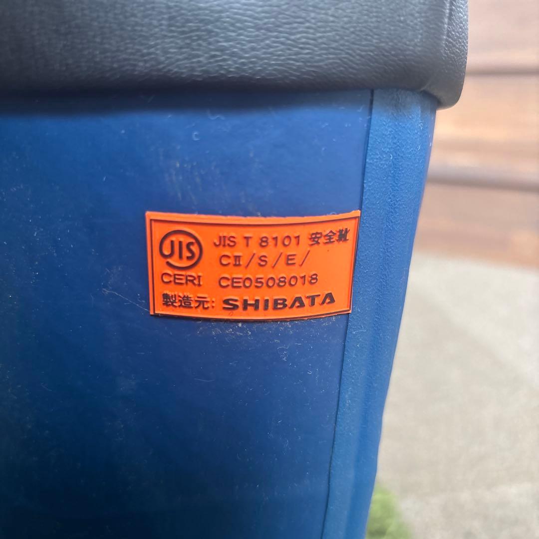 新品　安全防寒長靴 セーフティベアー AC051 ネイビー シバタ工業　28EE