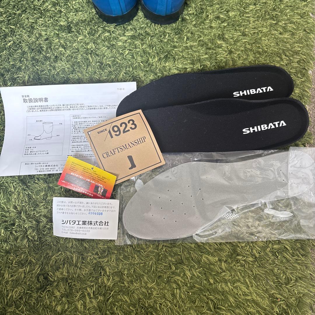 新品　安全防寒長靴 セーフティベアー AC051 ネイビー シバタ工業　28EE